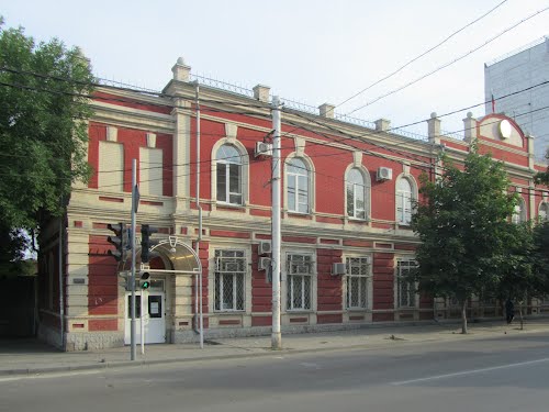 Аптека На Мясникова Ростов Аптека На Мясникова Ростов