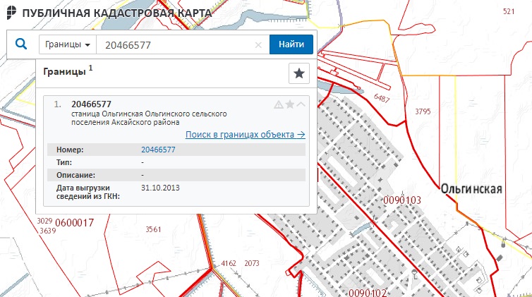 Публичная кадастровая карта ростовской области официальный