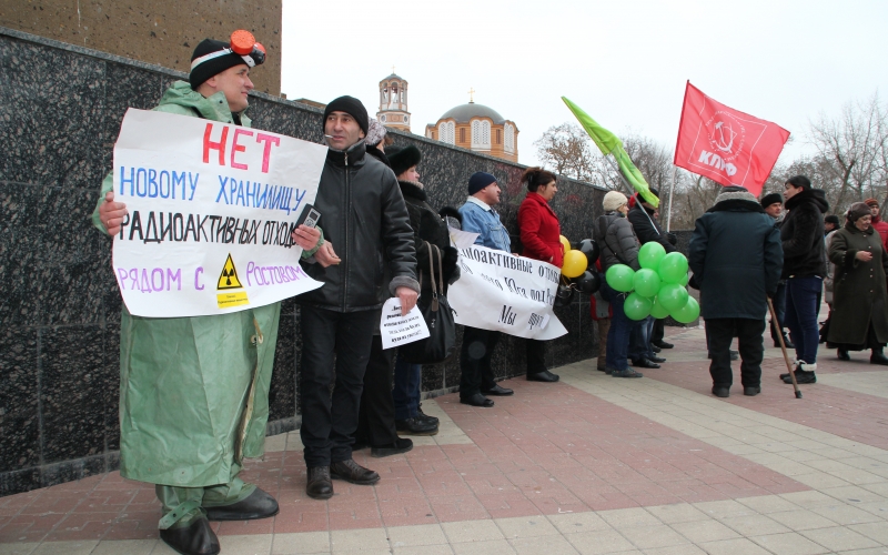 В Ростове-на-Дону прошёл митинг против строительства хранилища радиоактивных отходов