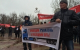 Митинг дальнобойщиков в Ростове-на-Дону