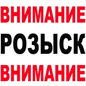 В городе Донецке Ростовской области из детского дома пропал воспитанник. 