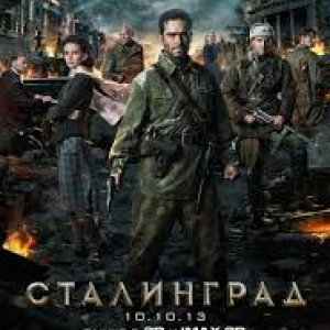  Осужденным воспитательной колонии покажут кинофильм Бондарчука «Сталинград» в формате 3D.