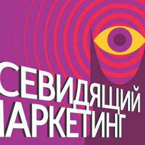 На юге России стартует конкурс «PRовидец года». Организаторы предлагают профессиональному сообществу ЮФО создать плакат, иллюстрирующий будущее их компаний спустя 10 лет. «PRовидец года» - это отличная возможность показать свои идеи и реализовать их в будущем