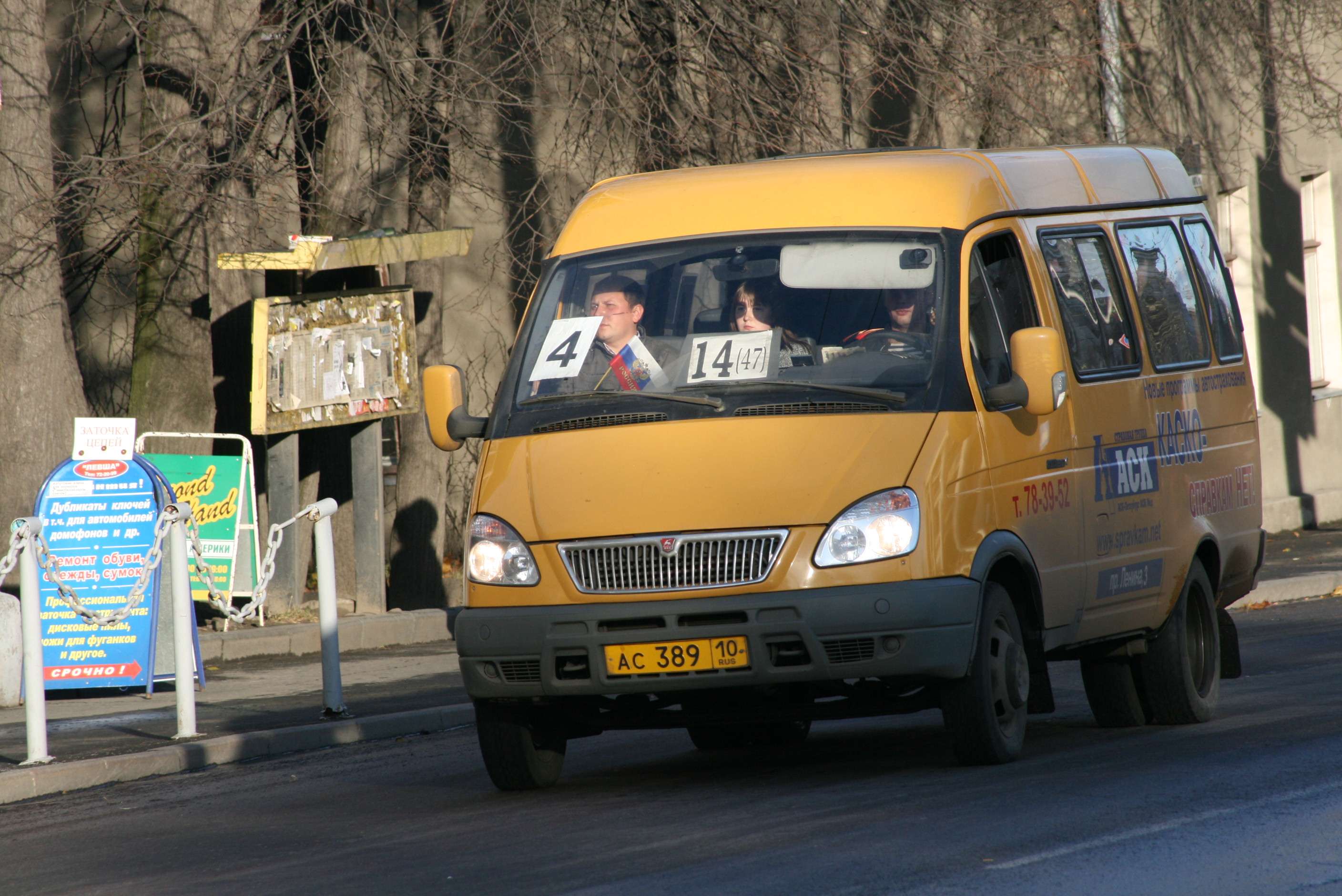 В Ростовской области пассажиров возили маршрутки-двойники | KR-News.Ru -  Информационный портал Ростовской области