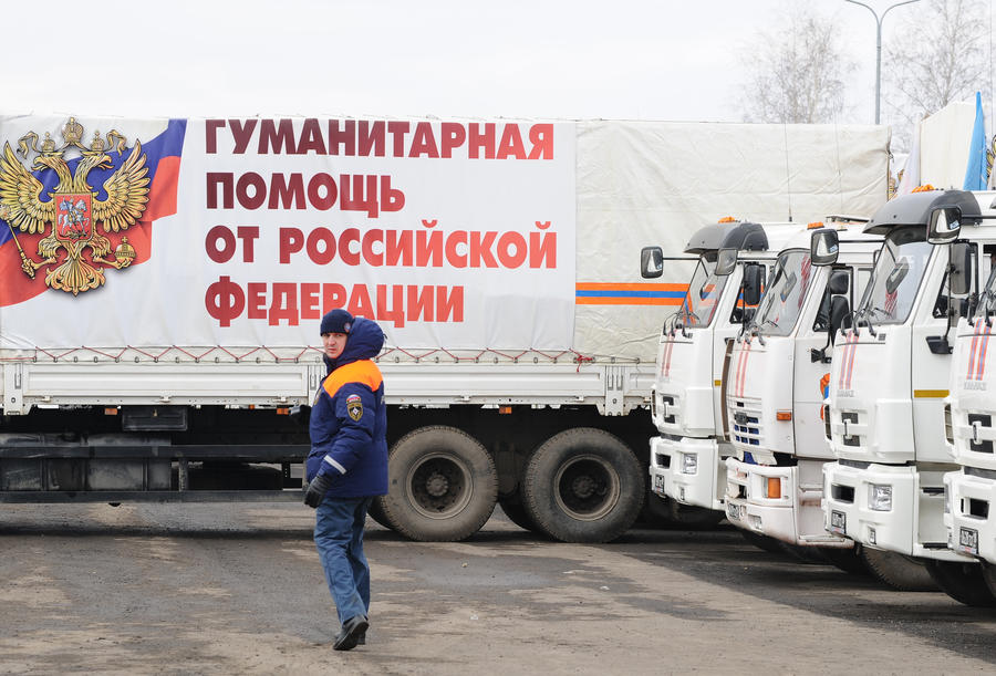 Российская помощь. Гуманитарная помощь. Гуманитарная помощь МЧС России. Гуманитарный конвой. Гуманитарная помощь Донбассу.